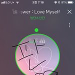 [방탄소년단] 힘내자