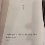 [추반] 고등학교 어디가 짱이야?