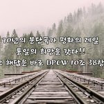 예멘 [ 우다 자르비 이야기 ] 아시나요?