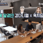 워너원 <b>강</b>다니엘 X 육지담 열애설