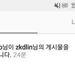 [EXO] 아 민석이 조카귀여워