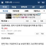 [개깊은빡침] 진짜 이게 정상국가냐(<b>요약</b>잇음)