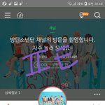 [방탄소년단] 얘들아 이<b>와중</b>에 뜬금없지만