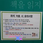 [개깊은빡침] +++도서관에서 진상 만난거 같은데  이상한거 맞죠...