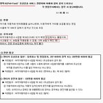 [<b>악덕</b>펫택시] 위험천만 펫택시 실체!!!! 많이 알려주시고 많이...