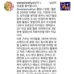 [드루와] <b>선미</b> 저격하는 댓글 좋아요 누른 효연