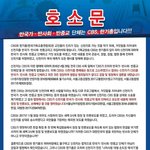 역사가 <b>증명</b>하는 부패한 한국기독교 거듭나야 한다