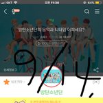 [방탄소년단] 위기가 기회가 된다고 했어!!!