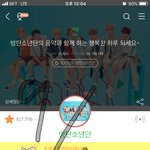 [방탄소년단] 본보3 <b>결제</b><b>취소</b>