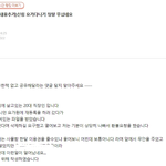 <b>신림</b> 요가원(<b>신림</b> 필라테스 센터) 사건 환불건 피해자 입니다.