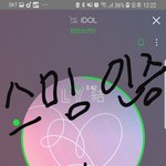 [방탄소년단] 근데 <b>예판</b>이 시작됐다는건...