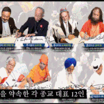 [이것좀봐줘] [토론] 종교가 하나될 수 있다?? 없다???