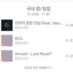 [방탄소년단] 안녕 타팬이야. 이 글 꼭 읽어줬음해