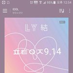 [방탄소년단] ++) 나만 이거 심하게 쎄해???????
