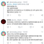 [드루와] 일본 <b>아미</b>의 이중성