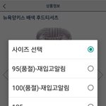 [시우민] 또 슬슬 <b>시동</b>거는 팬들(시우민)