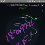 [방탄소년단] 너희는 대중이 아니고 <b>아미</b>였어야해.