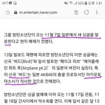 [방탄소년단] 아니 바보냐 앨범 <b>이미</b> 완성이고 콜라보도 <b>이미</b> 다 끝난...