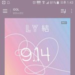 [방탄소년단] 아니 바보냐 <b>밑글</b>여기서봐