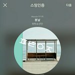 [방탄소년단] +++++++<b>밑글</b> 여기서봐++++++