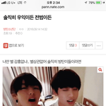 [방탄소년단] 밑밑에 글 여기서 봐