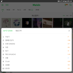 [NCT] 우리 멜롱 왜 검색어 순위에 있음?