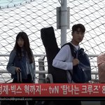 [빅스] 비하인드 빅스 혁 방금 출국영상 떳다 하트<b>주주</b>~~