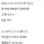 솔직히 이번 아키모토 <b>일</b>로 얘네<b>팬</b>들도 개빡치는게