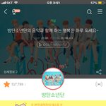 [방탄소년단] 추가)어제부터 밑긑처럼 인증없는글 전부 ㅇㄱㄹ였는데