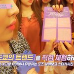 일본 스티커사진 찍은 공원소녀(feat.<b>GOT</b> YA! 공원소녀)