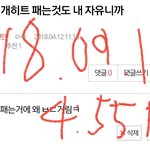 그동안 <b>말</b>못했지만 방탄 <b>소속사</b> 그렇게 가족같은곳아님