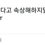 [NCT] 얘드라 이거