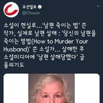 [드루와] 범죄자 응원해주는 멋진 트짹이 언냐들