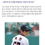 [EXO] 근데 백현은 얼굴로는 깔데가 없지 않나??