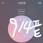 [방탄소년단] 소속가수<b>손찌검</b> 회사 어디? 글 여기서봐