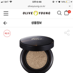 ㅈㄴ 급해 쿠션좀 골라줘