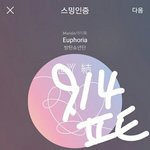 [방탄소년단] 이삐들 어제오늘 계속 생각해봤는데