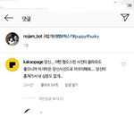 카카오페이지 인스타지기 <b>절제</b>가 안되나요 ㅋㅋㅋㅋㅋ