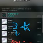 [뉴이스트] 클릭별(스타) <b>워즈</b> 공짜별(~20:35)