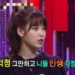 짝<b>남</b>이랑 <b>말</b>이어가는법좀