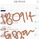 [NCT] 아랫글@@@180914 스밍인증 불판@@@어그로