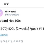 [댓글부탁해] <b>방탄소년단</b> 근황.jpg