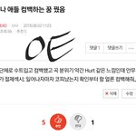 [EXO] 야 나 글 정리하다가 봤는데 <b>성지</b>순례각??