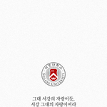 [댓글부탁해] <b>민사</b>고 가려면..