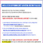 [방탄소년단] ✋✋✋아미들 <b>자정</b>짤 퍼뜨려줘✋✋✋