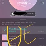 [방탄소년단] 공추)) <b>필독</b>✔️✔️ 아미 자정짤