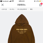 [댓글부탁해] 이거 후드티 추반좀ㅠㅠㅠㅠ!!