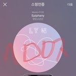 [방탄소년단] <b>밑글</b> ㅇㅁㄱ.