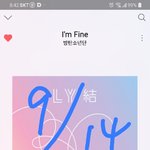 [방탄소년단] 정화 나만 <b>짜증남</b>?