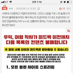 [방탄소년단] 이 글 쓰셨던 분들 <b>정독</b> 부탁드립니다